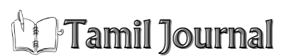 Tamil Journal