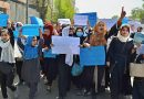 ஆப்கனிஸ்தான் | 3-ம் வகுப்புக்கு மேல் பெண் பிள்ளைகள் கல்வி கற்க தலிபான் தடை? | Afghanistan Taliban ban on girls getting education beyond 3rd grade