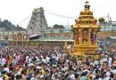 Tirupati Brahmotsavam: திருப்பதி பிரமோற்சவ விழாவில் முக்கிய மாற்றம் – முழு விவரம்